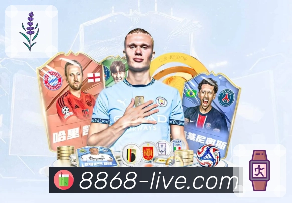 体育时刻不重来,8868体育不掉帧。